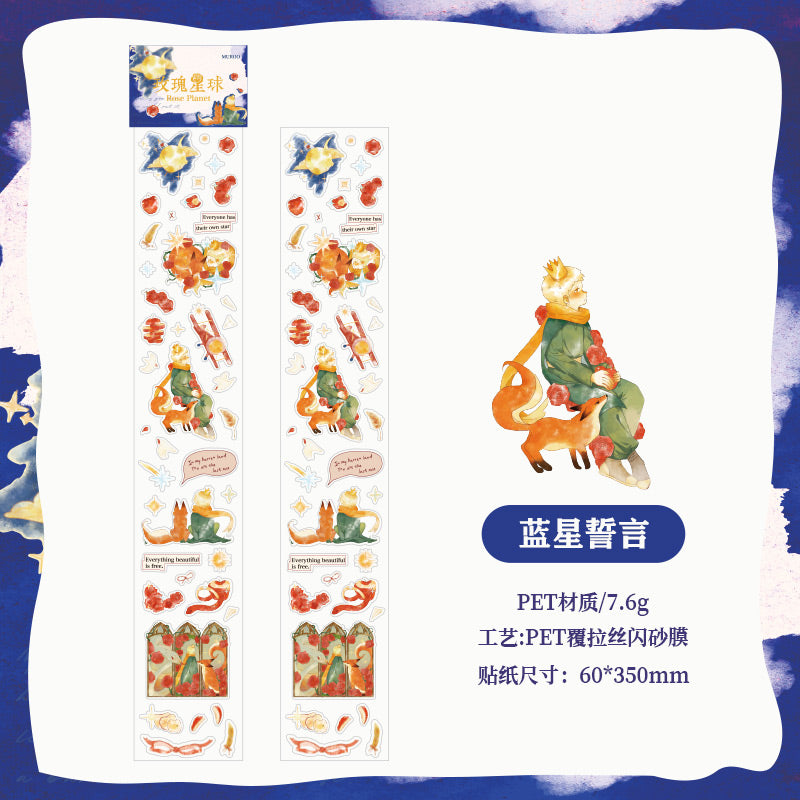 Rose Planet Frosted Masking Tapes The Little Prince Tapes