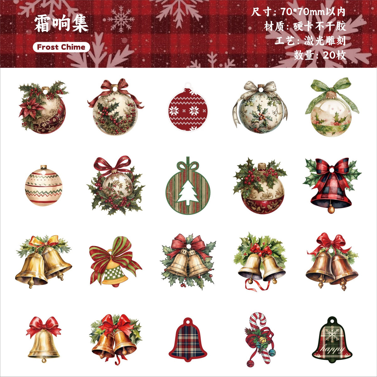 Winterthology 20pcs Medium Sized Christmas Cardboard Stickers