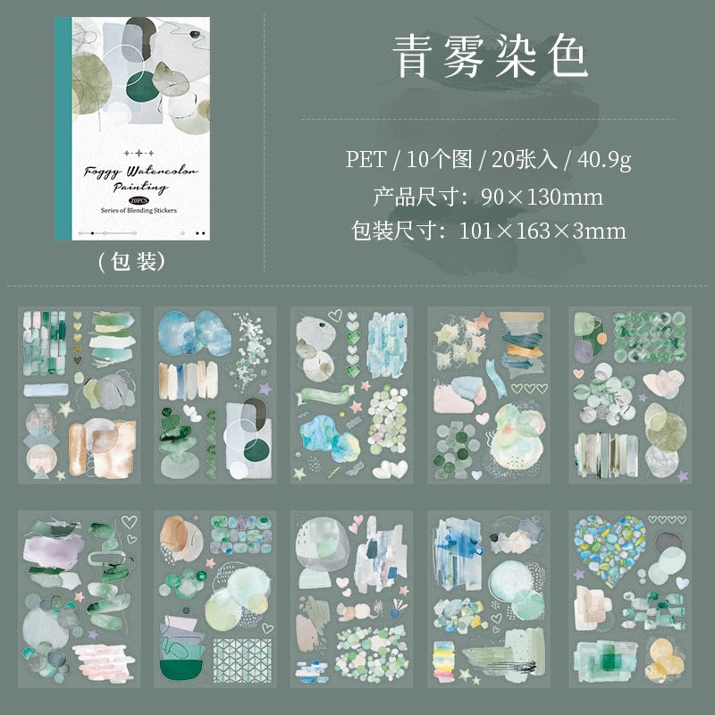 Watercolor Sticker Books 20 Sheets in Pre-cut PET Stickers
