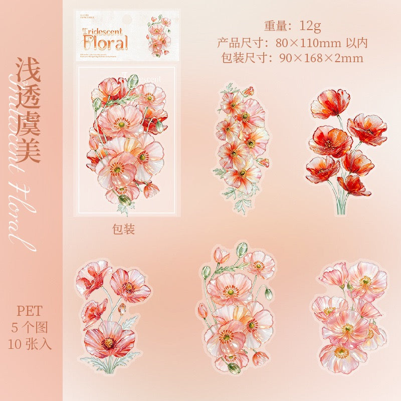 Glass-like Iridescent Floral Stickers 10pcs Large Sized PET Flower Stickers