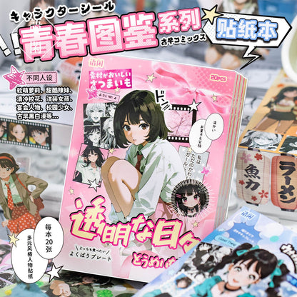 Cute Anime Vibes Sticker Books 20 Sheets in Pre-cut