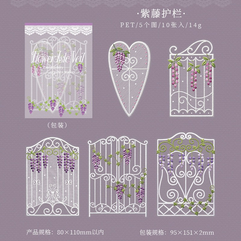Flower Isle Veil PET Stickers Lace Garden Fence Stickers 10pcs in