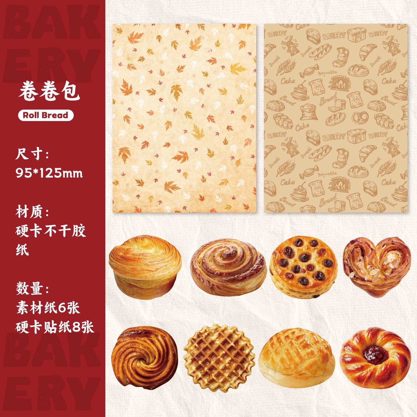 Bakery Themed Journal Packs Cardboard Stickers plus Papers 14pcs in