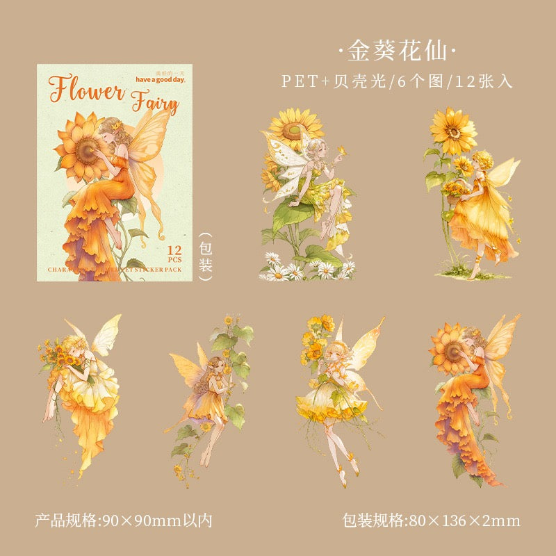 Flower Fairy Shiny Stickers 12pcs in