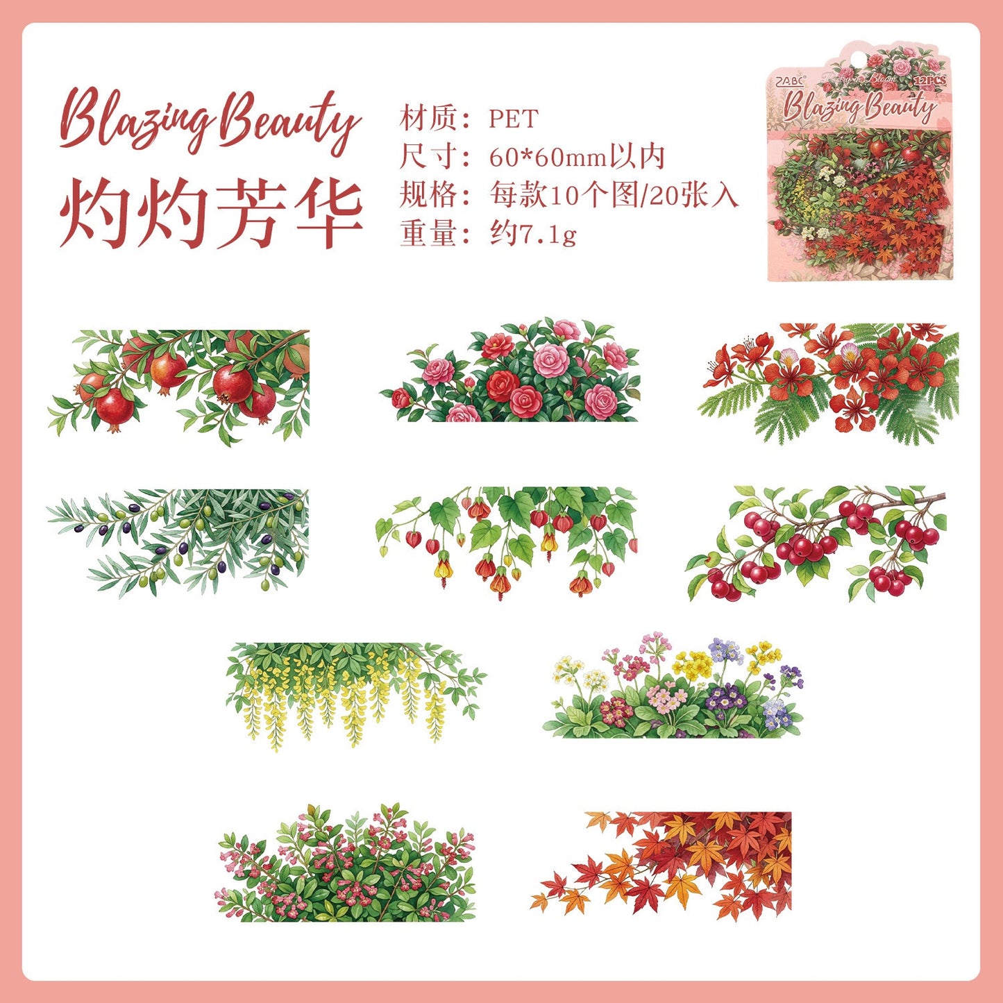 ZABC Flower PET Stickers 20pcs per pack