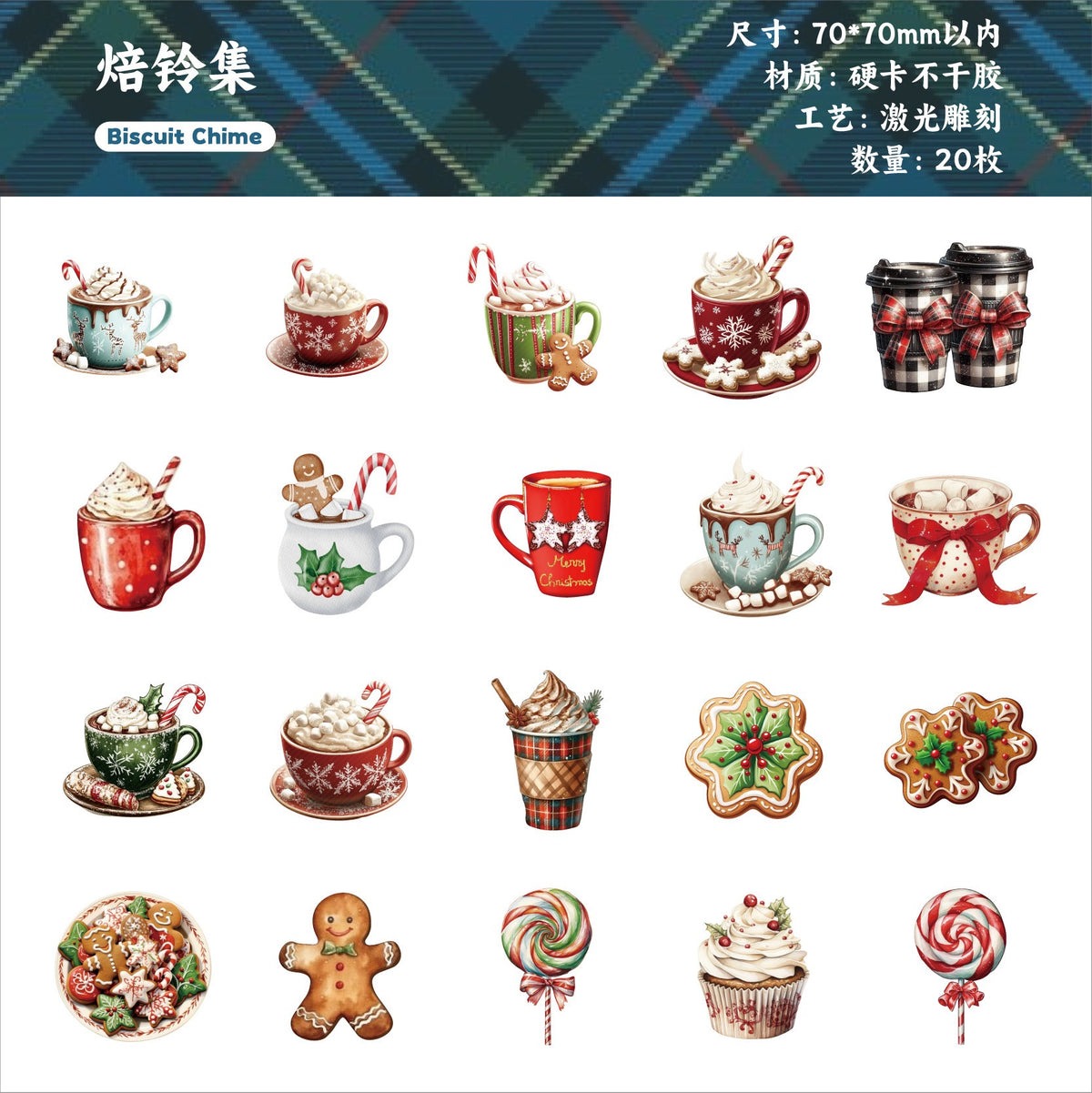Winterthology 20pcs Medium Sized Christmas Cardboard Stickers