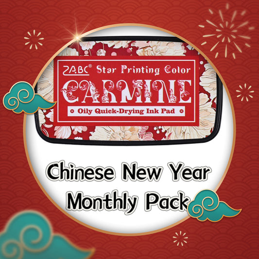 2025 January Monthly Pack-Chinese New Year (12 items)