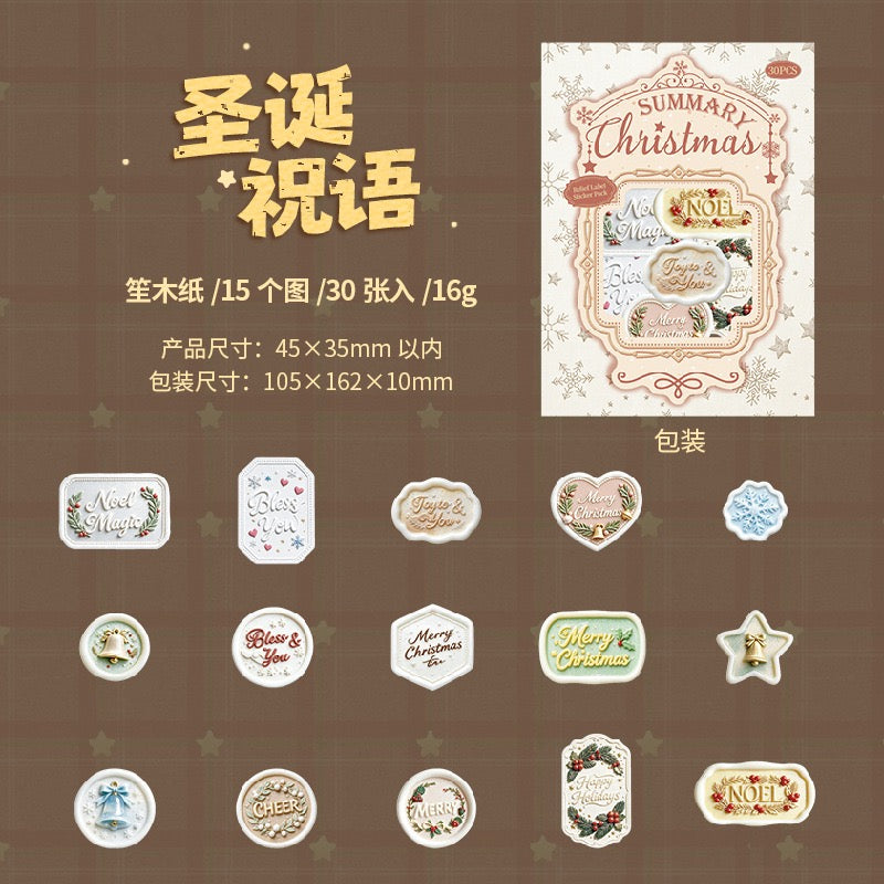 Christmas Summary 30pcs Embossed Cardboard Stickers