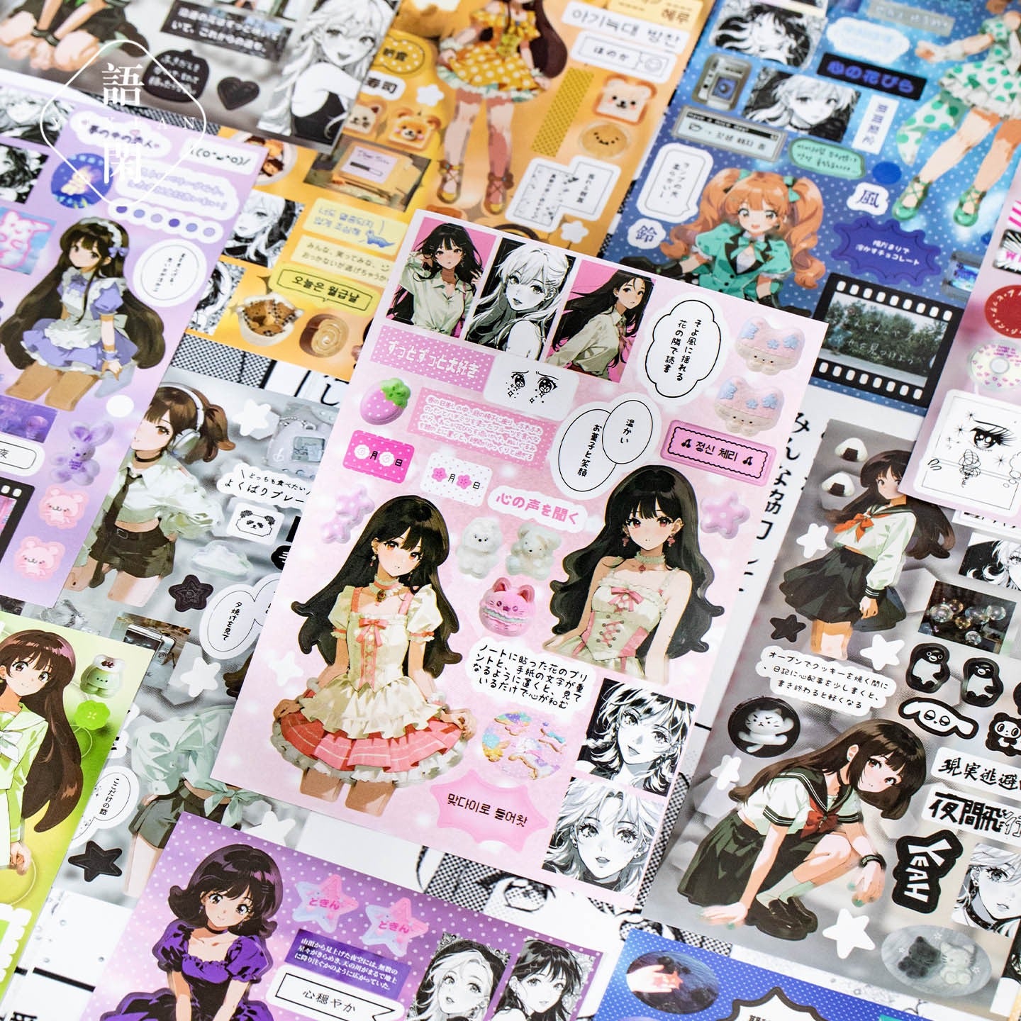 Cute Anime Vibes Sticker Books 20 Sheets in Pre-cut