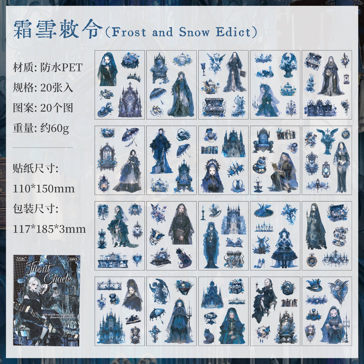 "Dark Night" Gothic PET Sticker Books