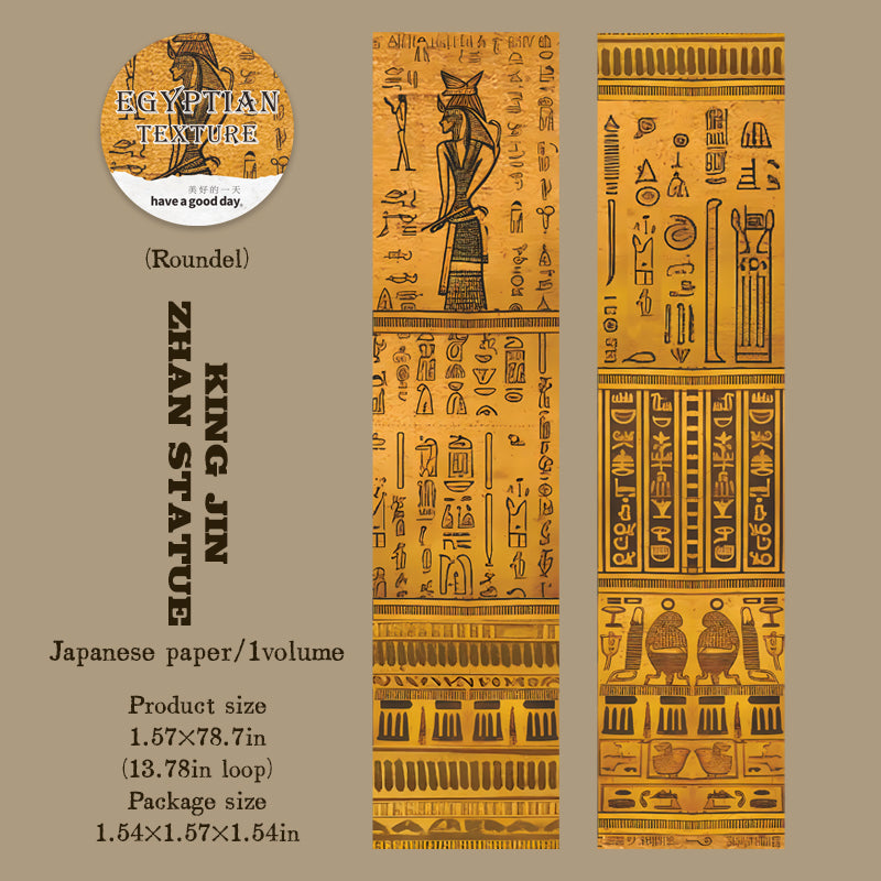 Egypt Vibe Washi Tapes 6 Rolls in a Set for Scrapbooking