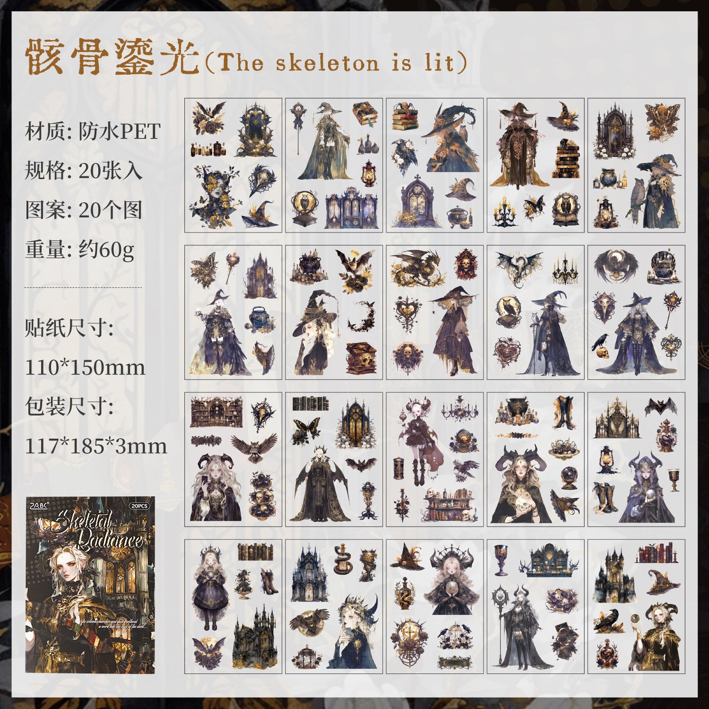 "Dark Night" Gothic PET Sticker Books