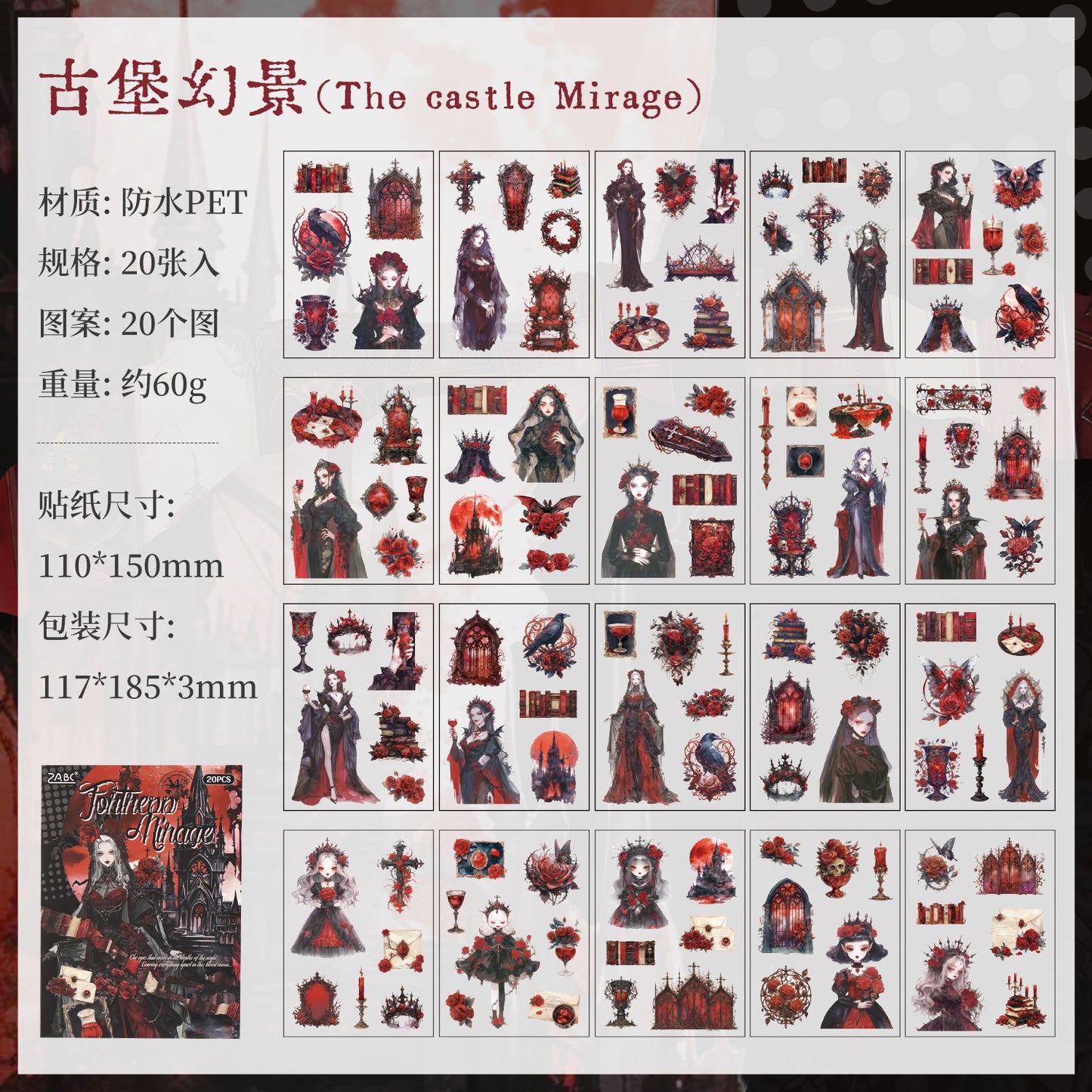 "Dark Night" Gothic PET Sticker Books